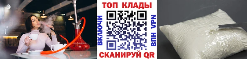 Сколько стоит Новочеркасск Гашиш  МАРИХУАНА  ОМГ ОМГ онион  СК  АМФ  МЕФ  Кокаин  Галлюциногенные грибы 
