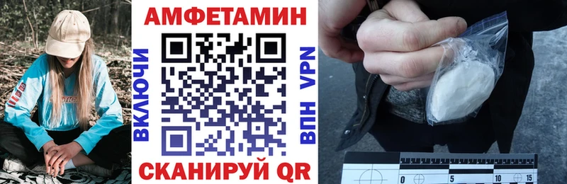 Амфетамин VHQ  Новочеркасск 