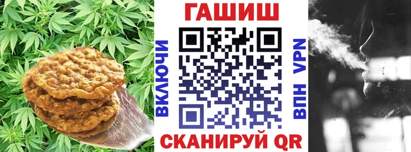 OMG зеркало  цены   Новочеркасск  Cannafood конопля 