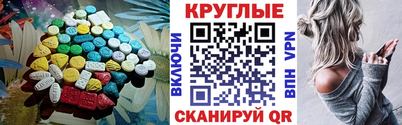Экстази 300 mg  продажа наркотиков  Новочеркасск 