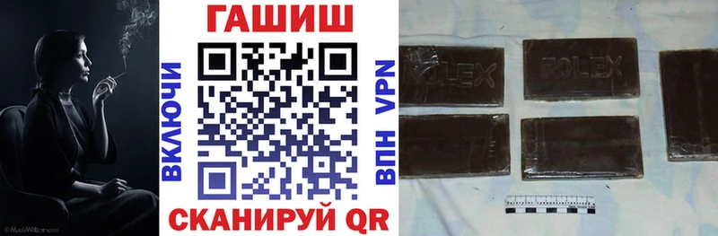 купить закладку  Новочеркасск  Гашиш убойный 