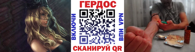 ссылка на мегу как войти  Новочеркасск  Героин Афган 