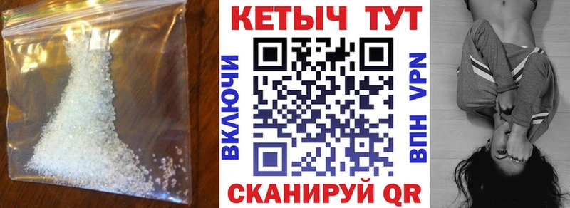 Кетамин VHQ  ОМГ ОМГ зеркало  Новочеркасск 