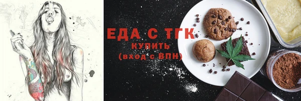 альфа пвп VHQ Абаза