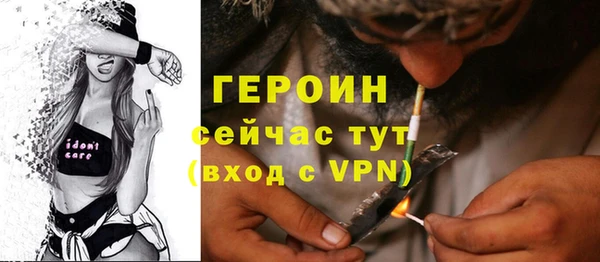 тгк Абдулино