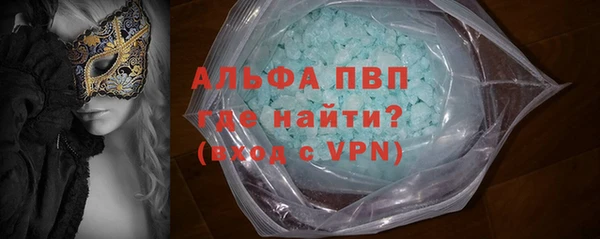 кристаллы Алексин