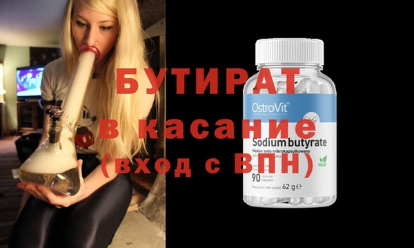 тгк Абдулино