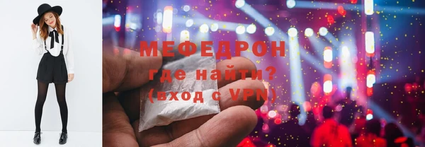 тгк Абдулино