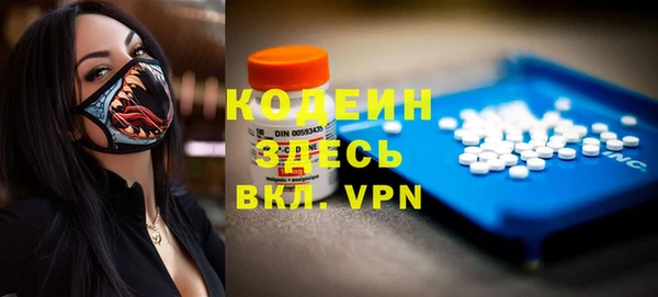 альфа пвп VHQ Абаза