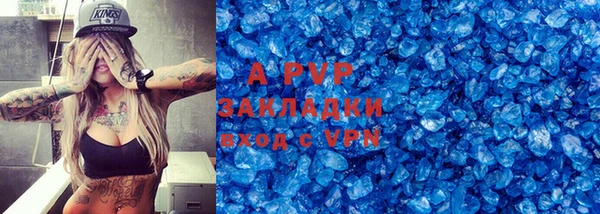тгк Абдулино