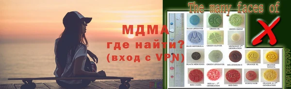 кристаллы Алексин
