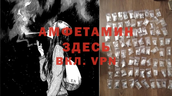 альфа пвп VHQ Абаза