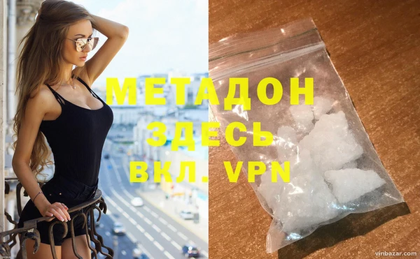 альфа пвп VHQ Абаза