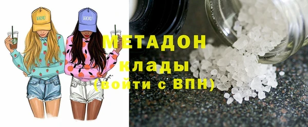 тгк Абдулино