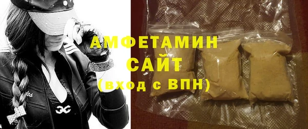 альфа пвп VHQ Абаза