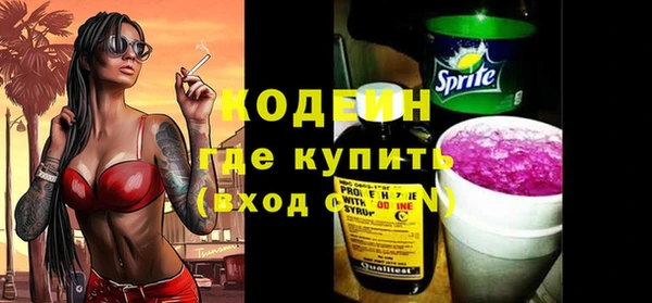 тгк Абдулино