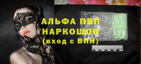 мефедрон VHQ Навашино