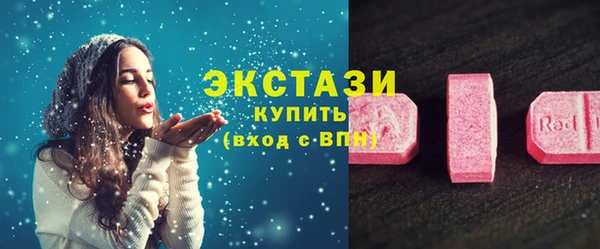 альфа пвп VHQ Абаза