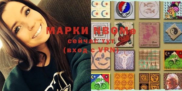 кристаллы Алексин