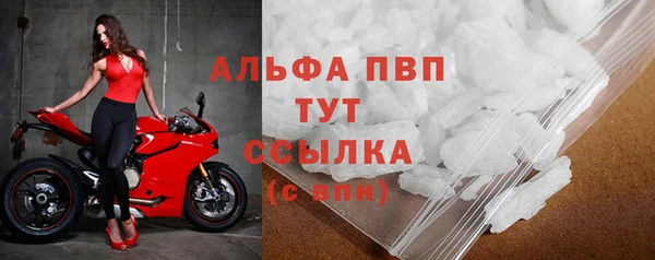 альфа пвп VHQ Абаза
