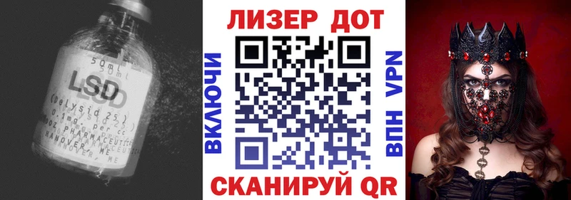 ЛСД экстази ecstasy  Новочеркасск 