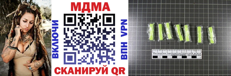 MDMA молли  наркотики  Новочеркасск 