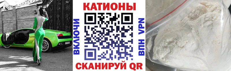 omg ТОР  где купить наркоту  Новочеркасск  Меф VHQ 