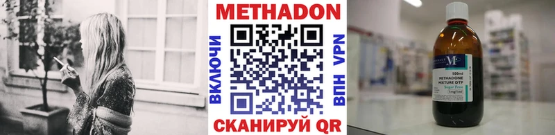 МЕТАДОН мёд  Новочеркасск 
