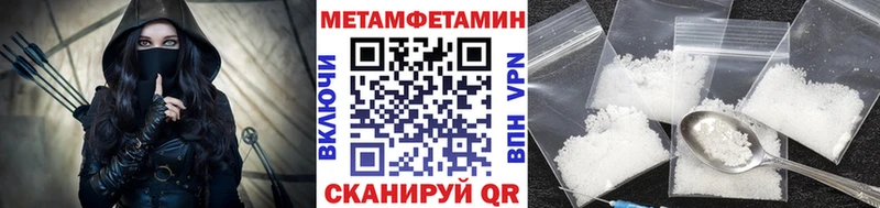 купить наркотики цена  Новочеркасск  Метамфетамин винт 