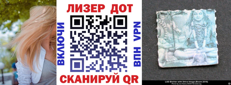 Марки N-bome 1,8мг  Новочеркасск 
