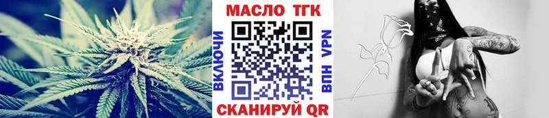 MEGA сайт  дарнет шоп  Новочеркасск  Дистиллят ТГК гашишное масло 