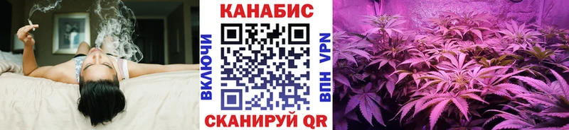 Шишки марихуана индика площадка состав Новочеркасск где найти наркотики